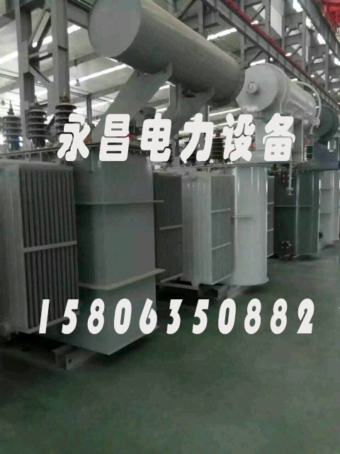 镇江S20-2500KVA/35KV/10KV/0.4KV油浸式变压器